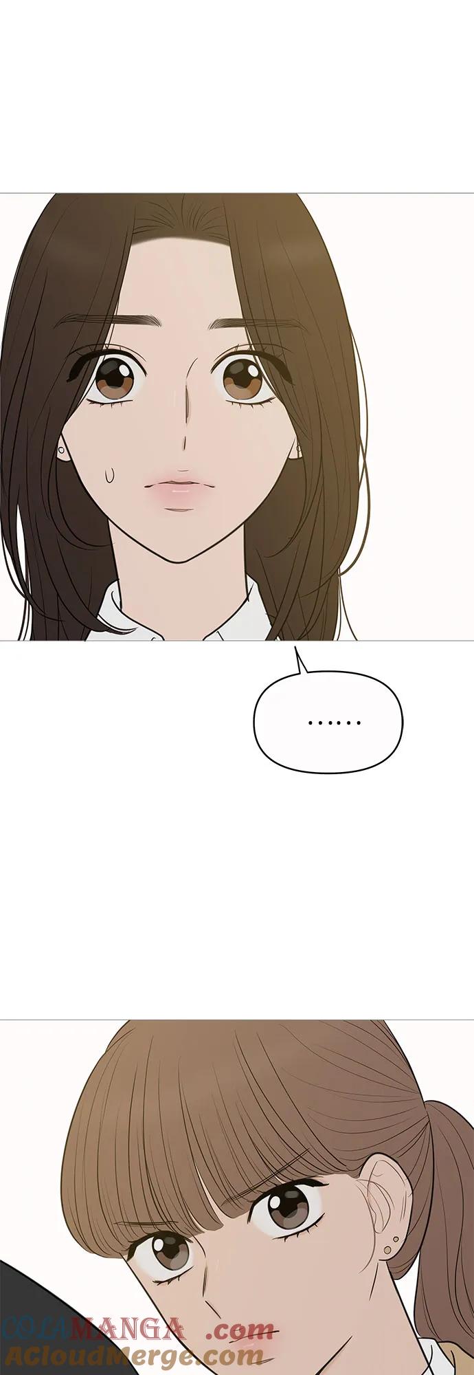 你的微笑是陷阱 - 第142话 - 第52张图