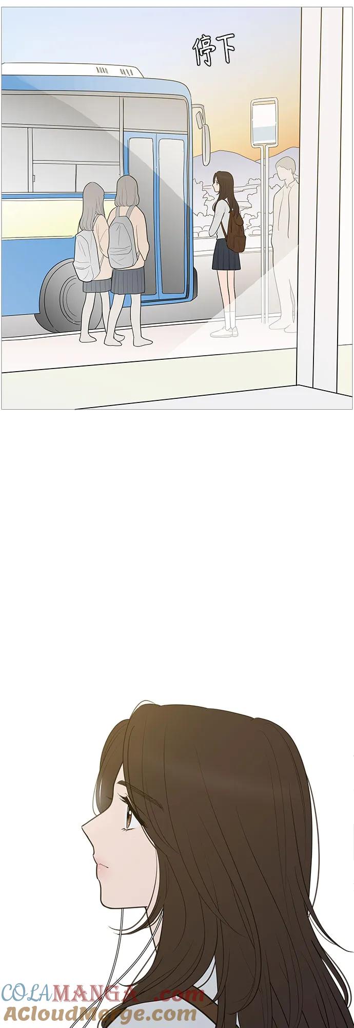 你的微笑是陷阱 - 第143话 - 第4张图