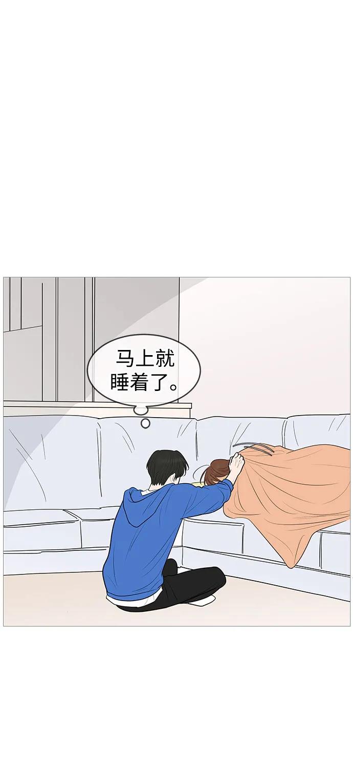 你的微笑是陷阱 - 第144话 - 第38张图