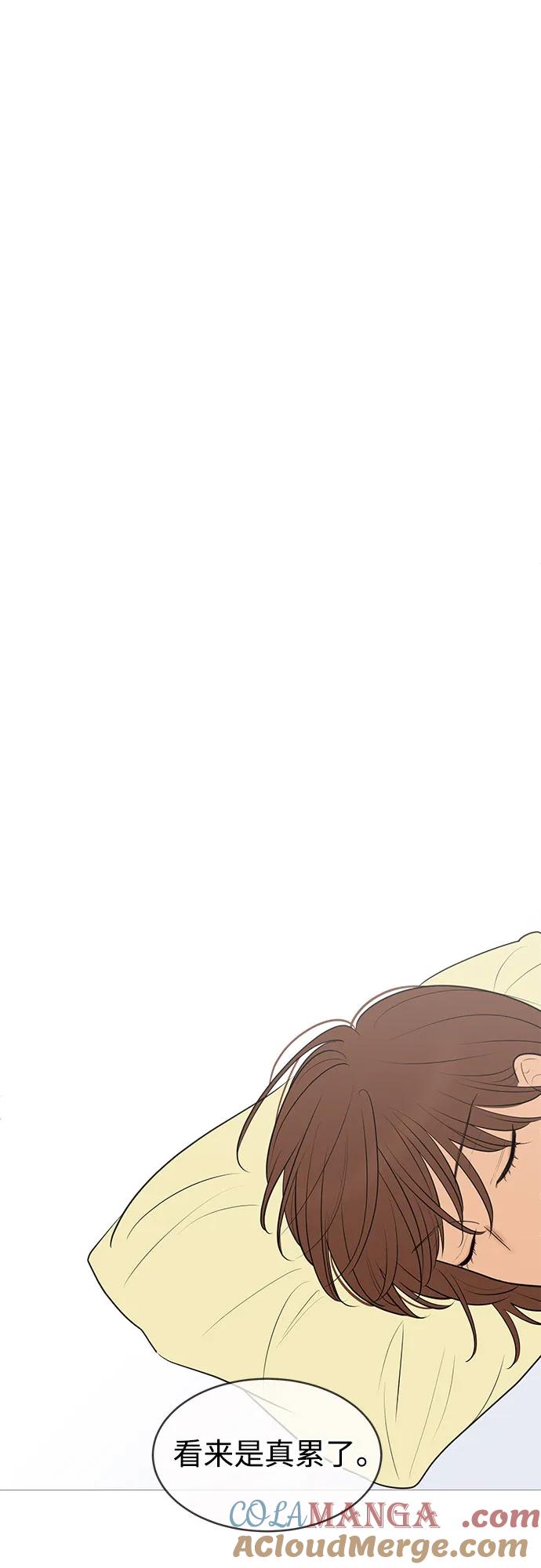 你的微笑是陷阱 - 第144话 - 第37张图