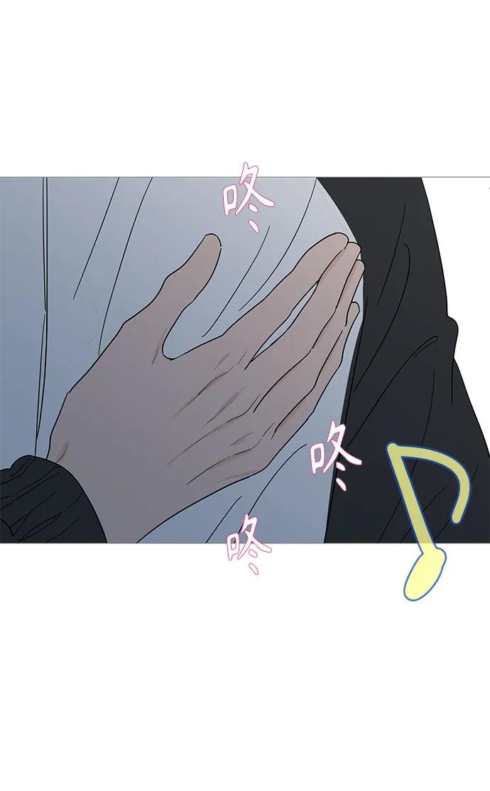 你的微笑是陷阱 - 第149话（第一季完结） - 第27张图