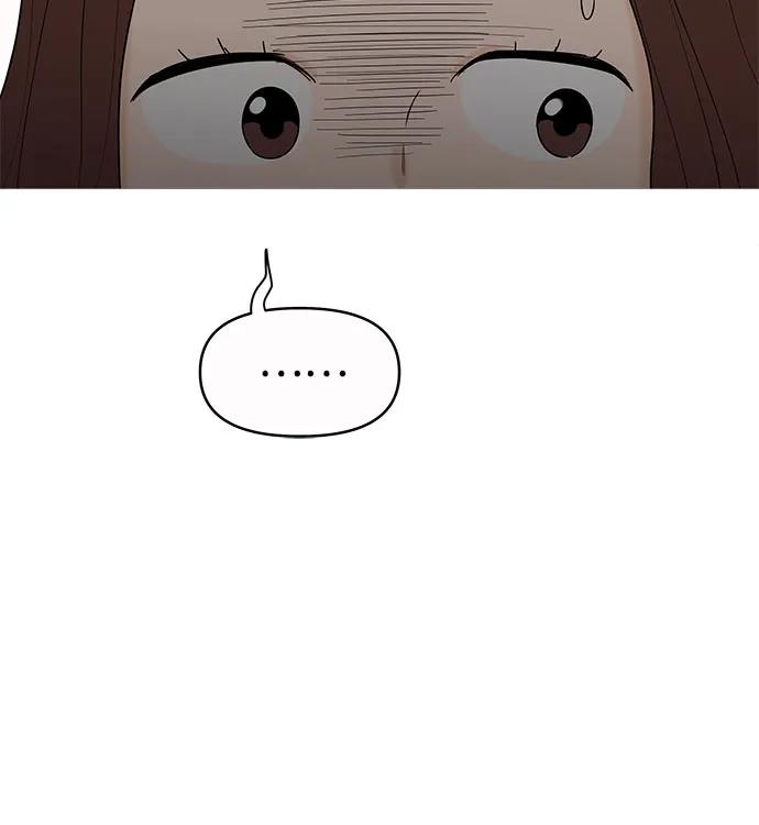 你的微笑是陷阱 - 第149话（第一季完结） - 第24张图