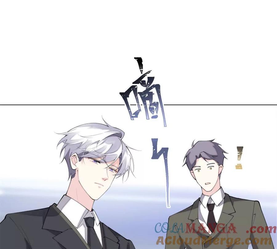 《白天被逃婚晚上被奶凶指挥官求抱》17 您认识顾爵么？ 第49页