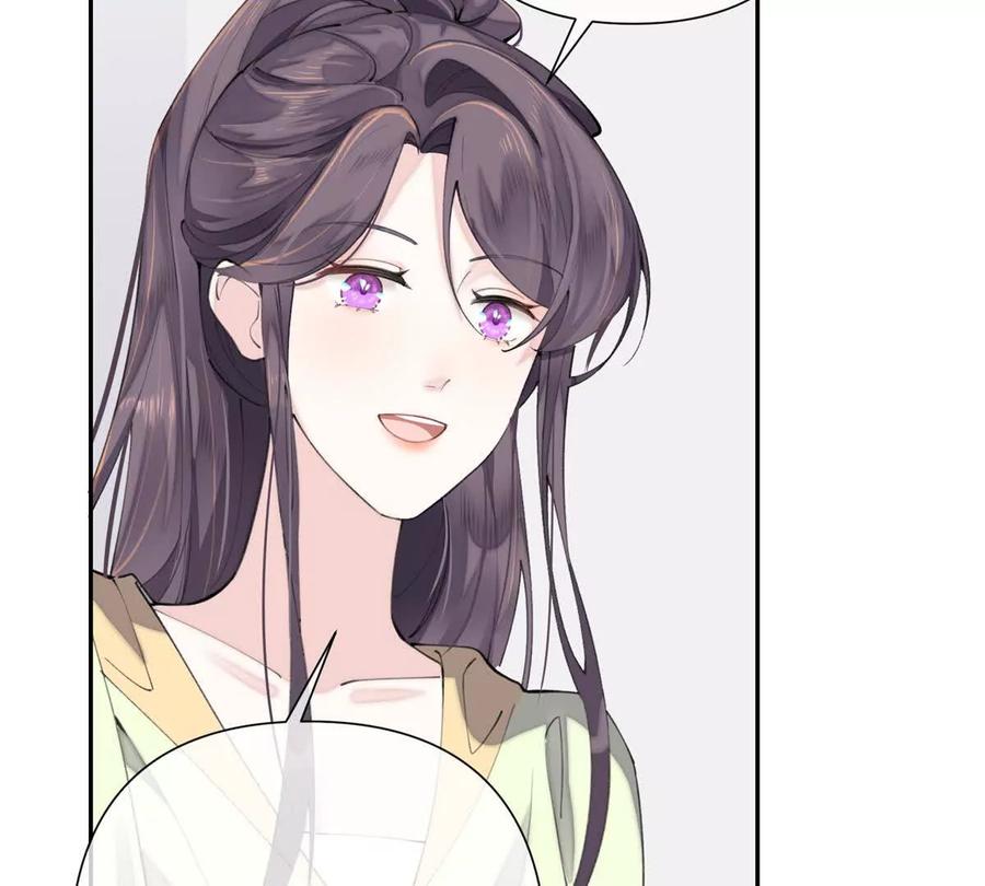《白天被逃婚晚上被奶凶指挥官求抱》17 您认识顾爵么？ 第63页