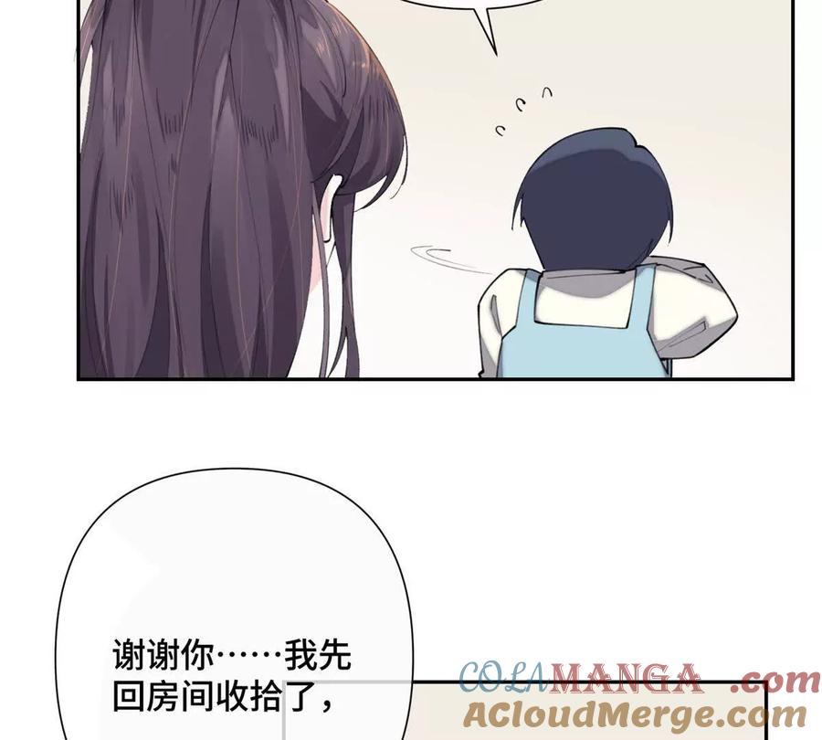 《白天被逃婚晚上被奶凶指挥官求抱》17 您认识顾爵么？ 第31页