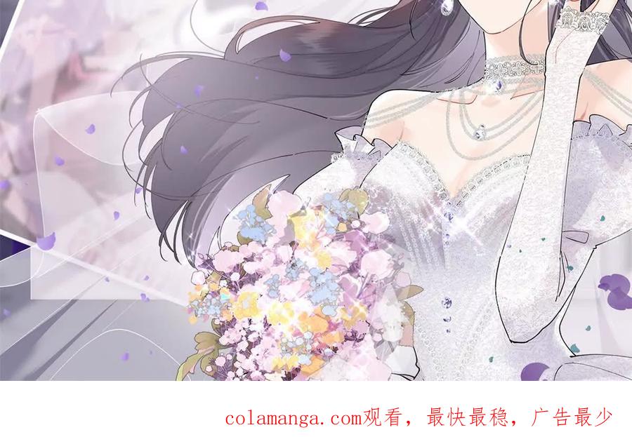 《白天被逃婚晚上被奶凶指挥官求抱》17 您认识顾爵么？ 第72页