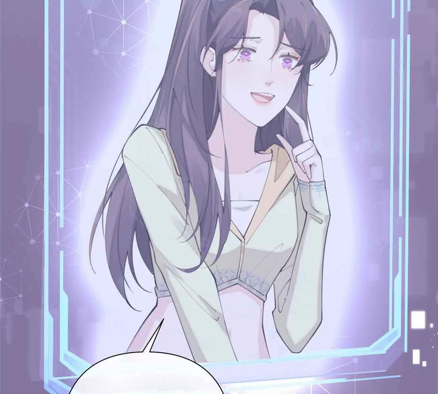 《白天被逃婚晚上被奶凶指挥官求抱》18 这是我的位置 第20页