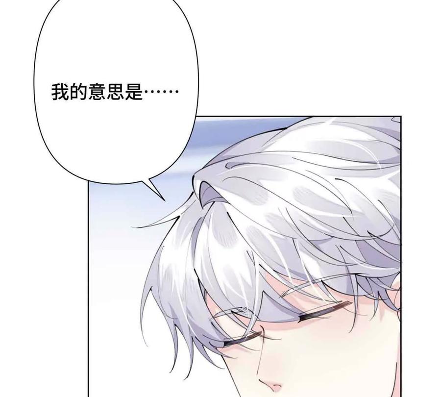 《白天被逃婚晚上被奶凶指挥官求抱》18 这是我的位置 第12页