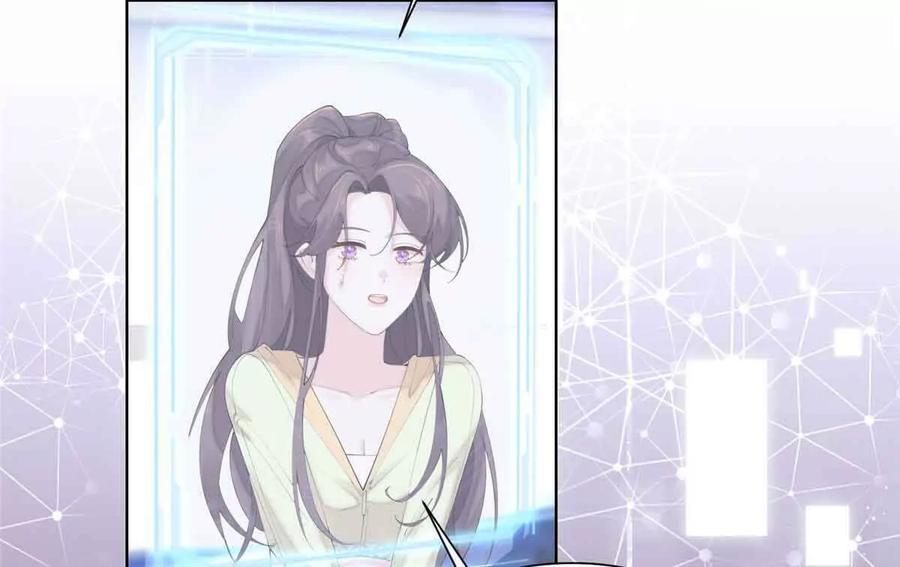《白天被逃婚晚上被奶凶指挥官求抱》18 这是我的位置 第5页