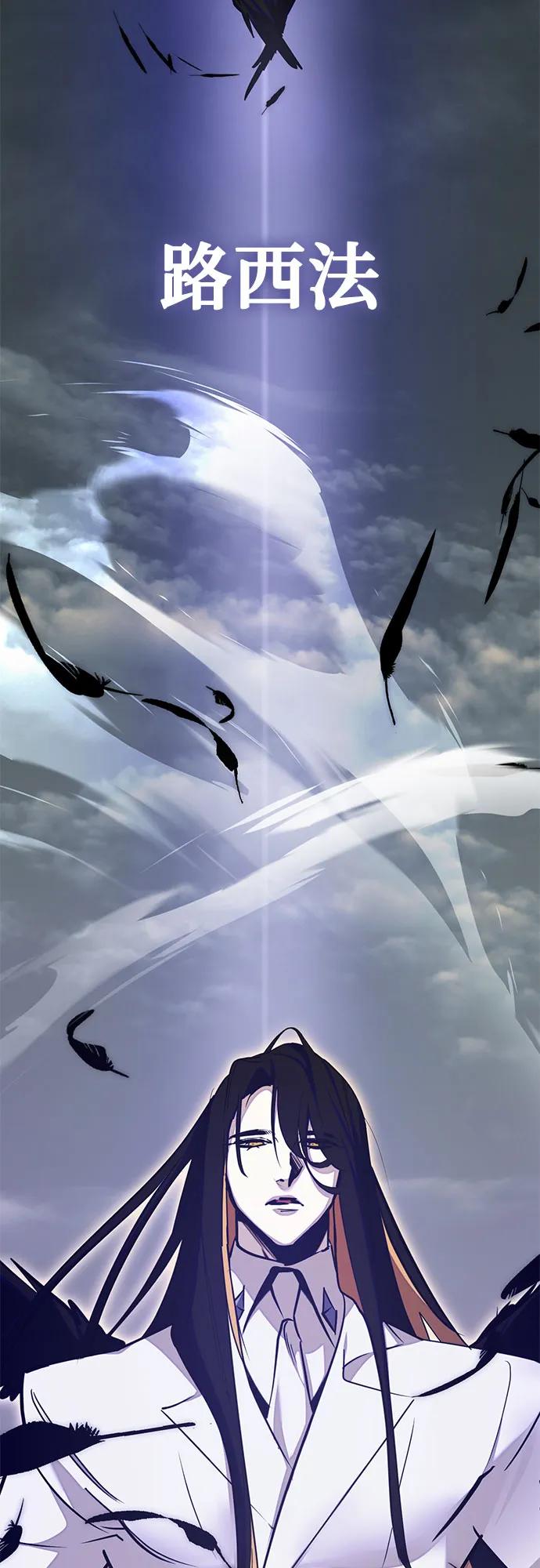 重生最强玩家 - [第186话] 争夺战（1） - 第59张图