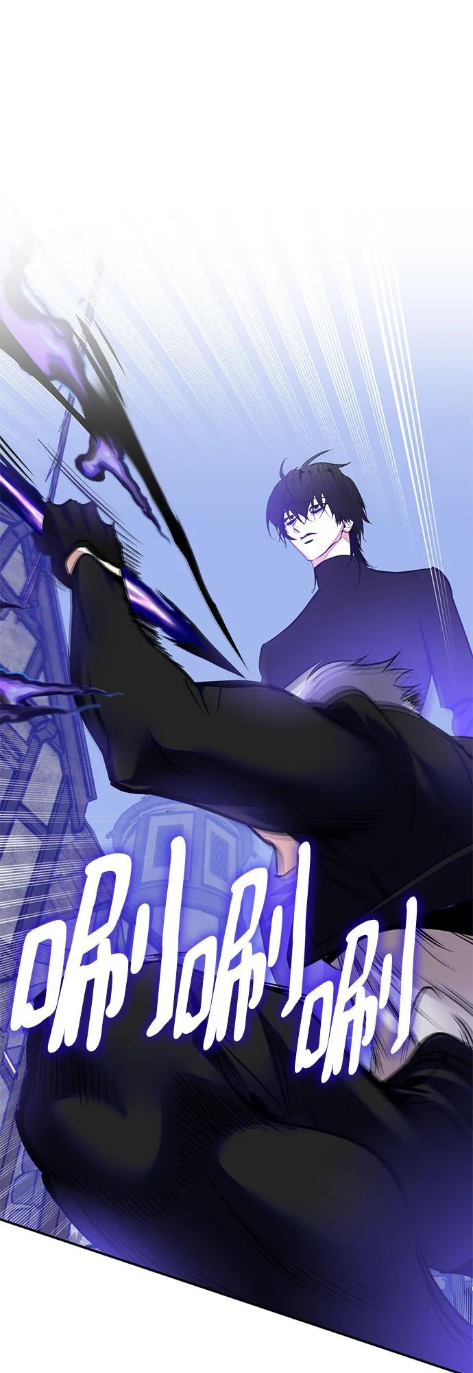 重生最强玩家 - [第186话] 争夺战（1） - 第44张图