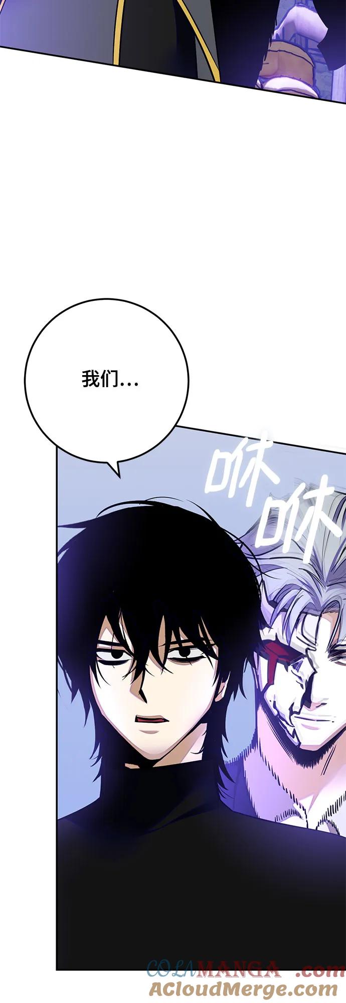 重生最强玩家 - [第186话] 争夺战（1） - 第43张图