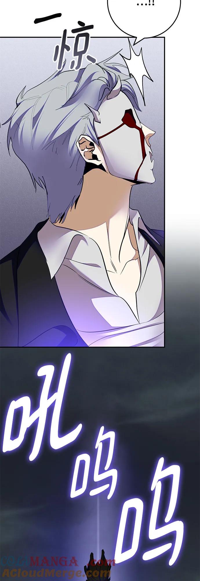 重生最强玩家 - [第186话] 争夺战（1） - 第58张图