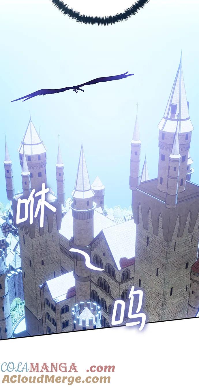 重生最强玩家 - [第188话] 争夺战（3） - 第55张图