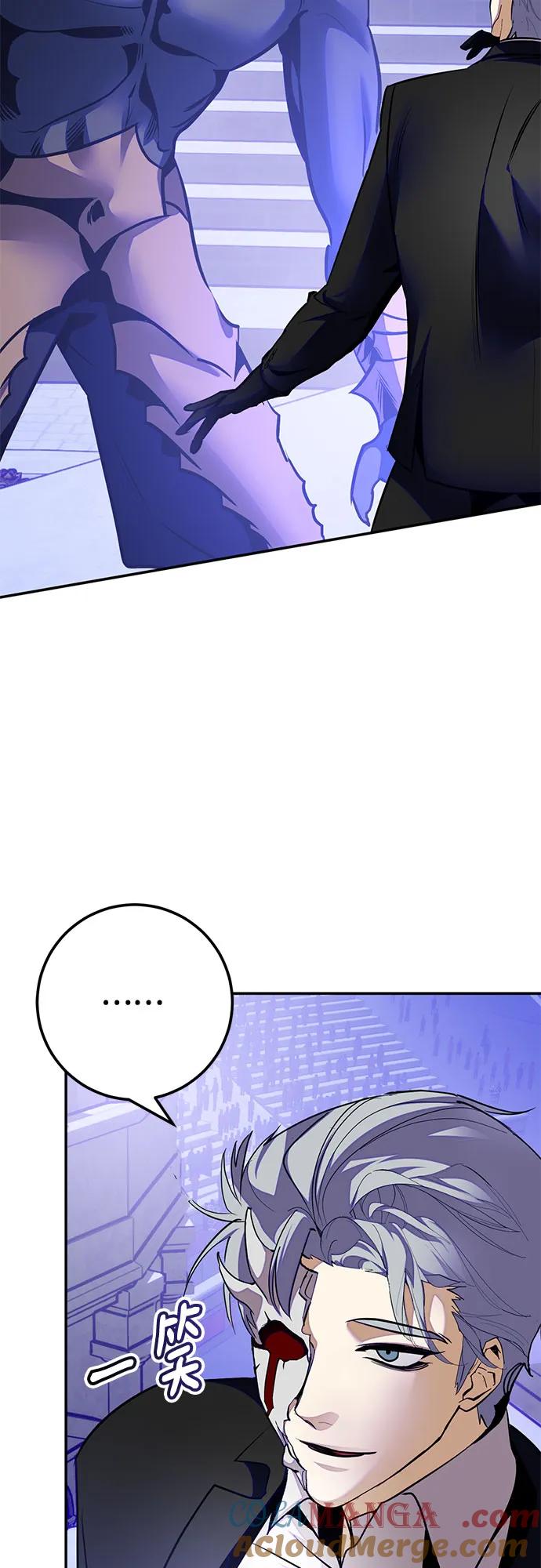 重生最强玩家 - [第188话] 争夺战（3） - 第58张图