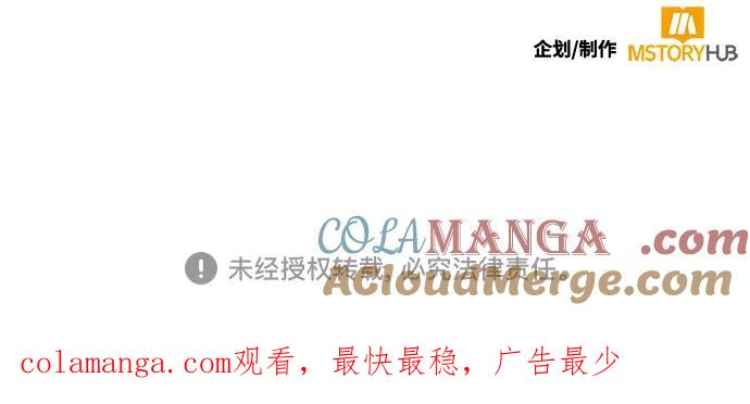 重生最强玩家 - [第188话] 争夺战（3） - 第64张图