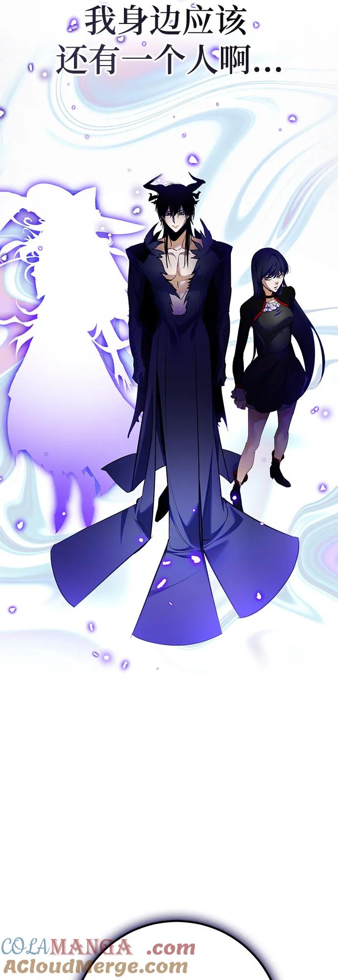 重生最强玩家 - [第189话] 钥匙的考验（1） - 第55张图