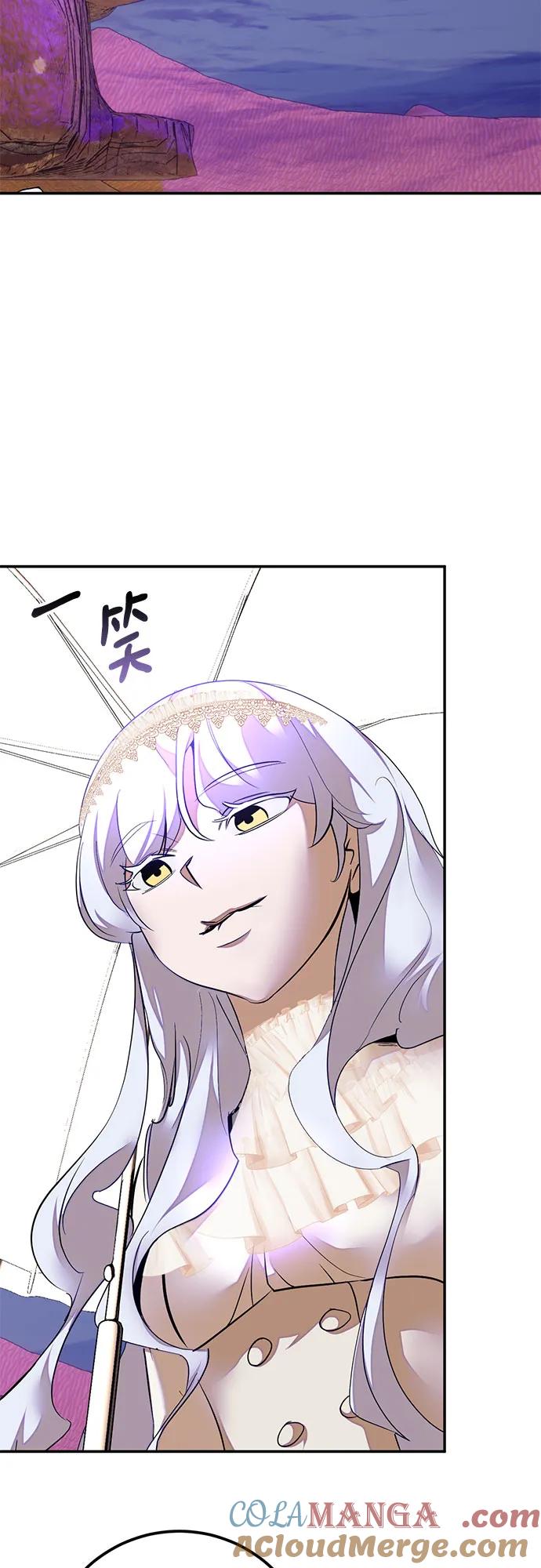 重生最强玩家 - [第189话] 钥匙的考验（1） - 第58张图