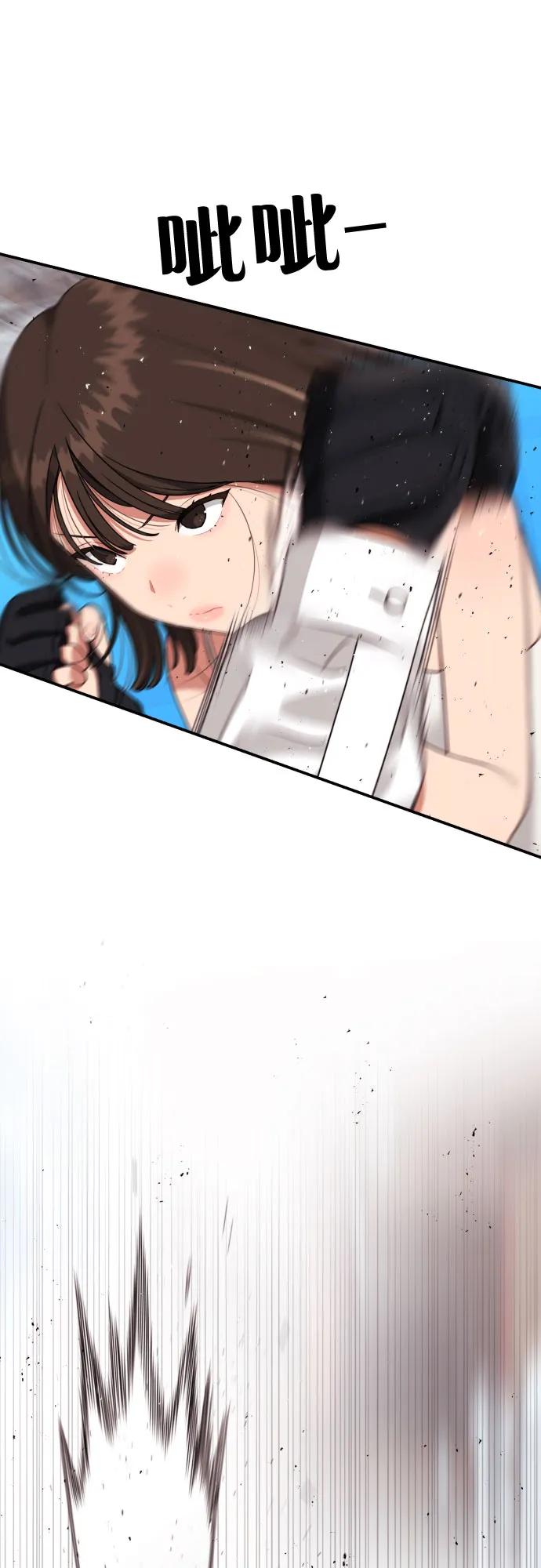 《一级格斗课外辅导》第42话 李敏彩 vs 许道润 第45页