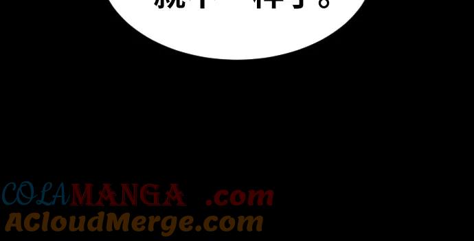 《一级格斗课外辅导》第45话 宋智宇 vs 金载赫 第61页