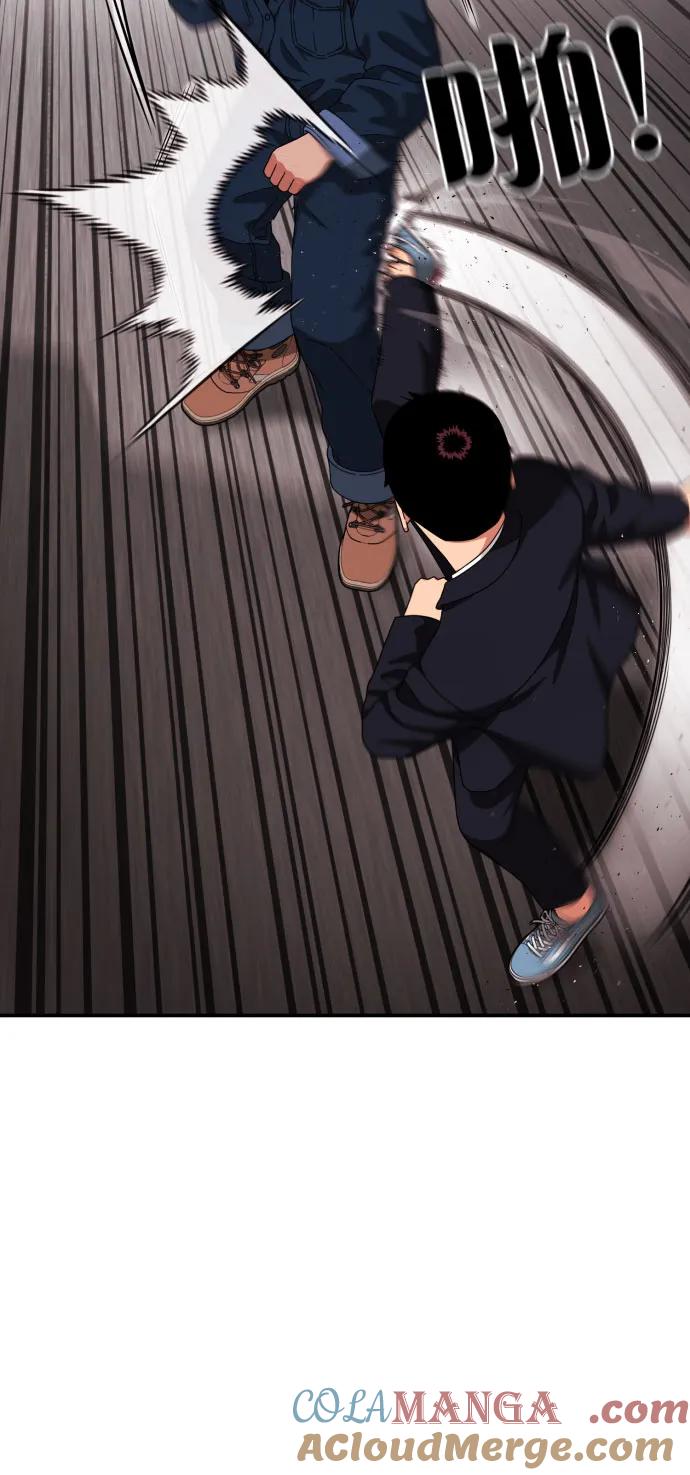 《一级格斗课外辅导》第45话 宋智宇 vs 金载赫 第43页