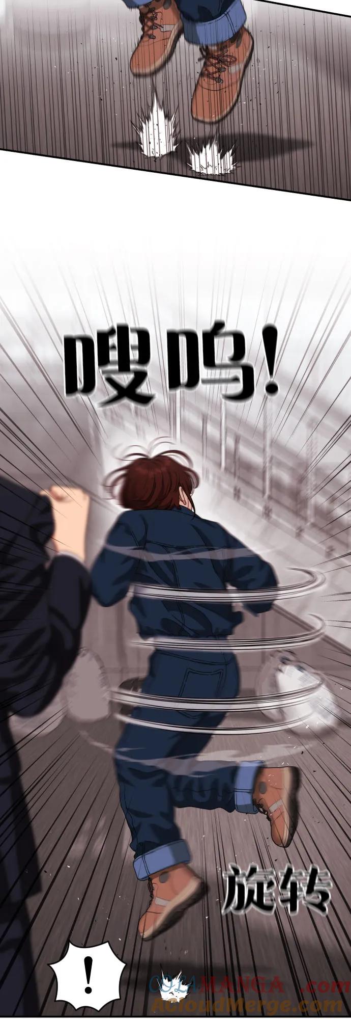 《一级格斗课外辅导》第45话 宋智宇 vs 金载赫 第64页