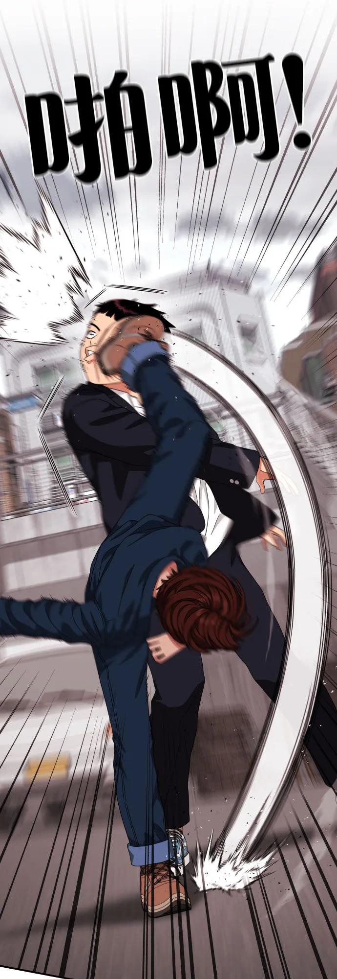 《一级格斗课外辅导》第45话 宋智宇 vs 金载赫 第20页