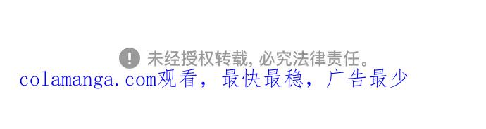 《灭门家族的重生者》第56话 第93页