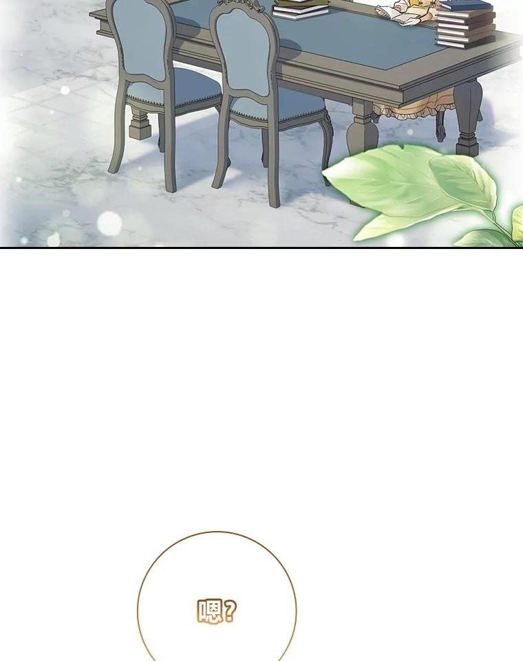 男主角喜欢的都可以 54.被诅咒的小公爵 第146页
