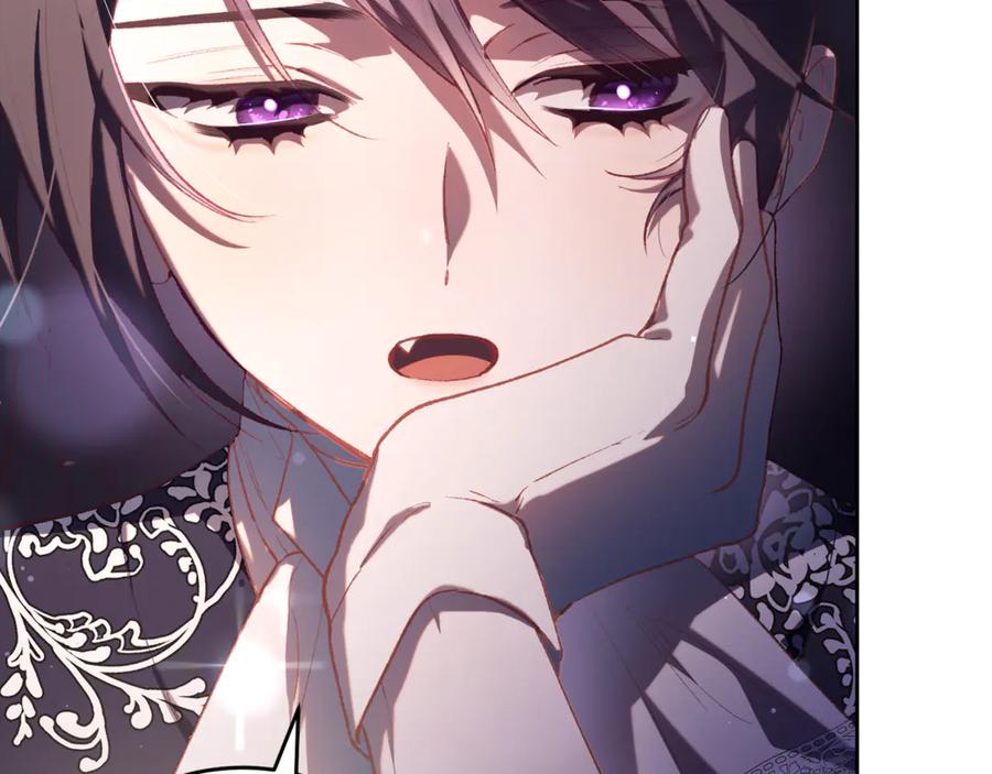 混球的姐姐 第78话 真人做实验 第94页