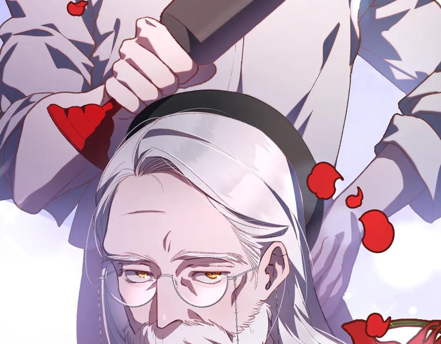 混球的姐姐 第78话 真人做实验 第86页