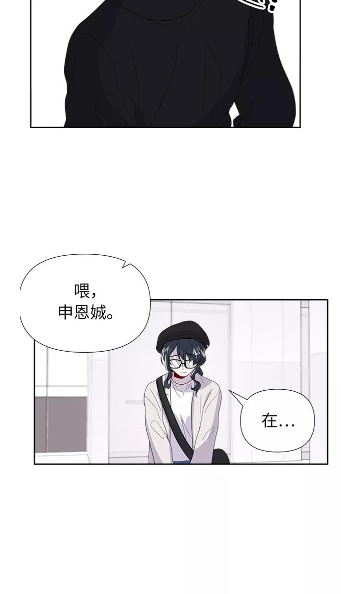 《我在前世救过国》第10话 第42页