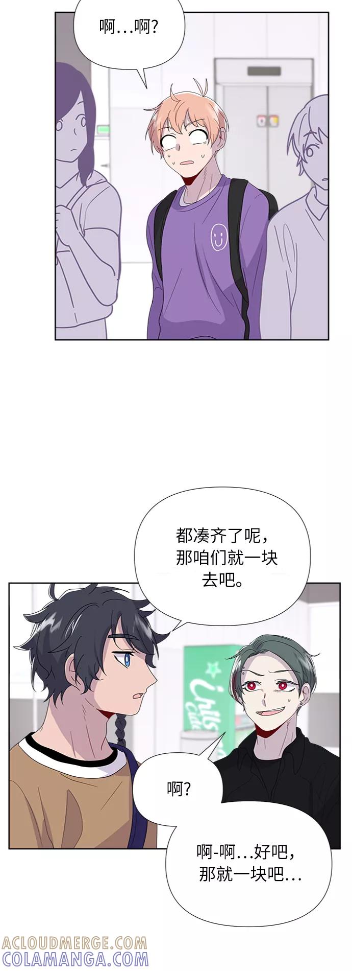 《我在前世救过国》第10话 第40页