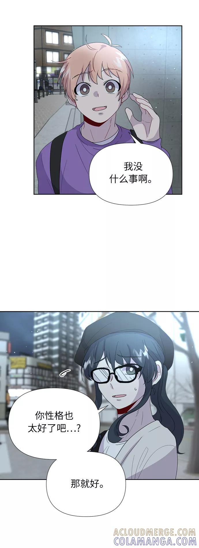 《我在前世救过国》第11话 第7页