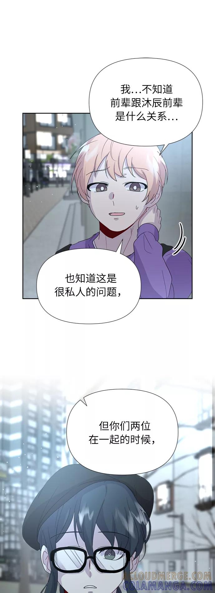 《我在前世救过国》第11话 第10页