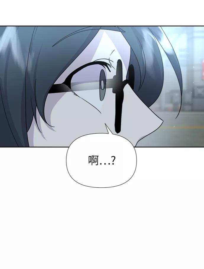 《我在前世救过国》第11话 第9页