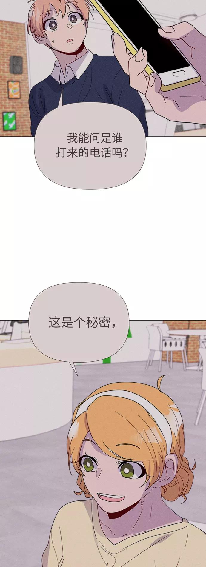 《我在前世救过国》第12话 第23页