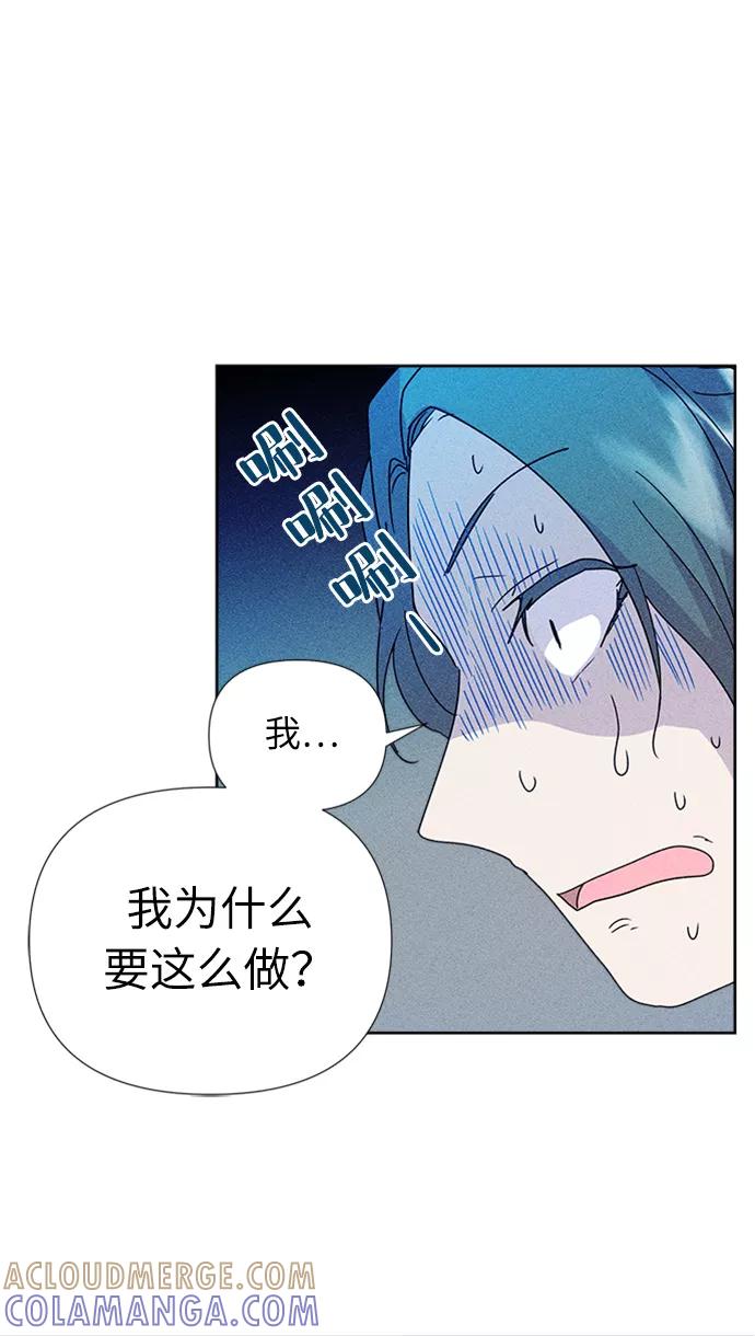 《我在前世救过国》第12话 第64页