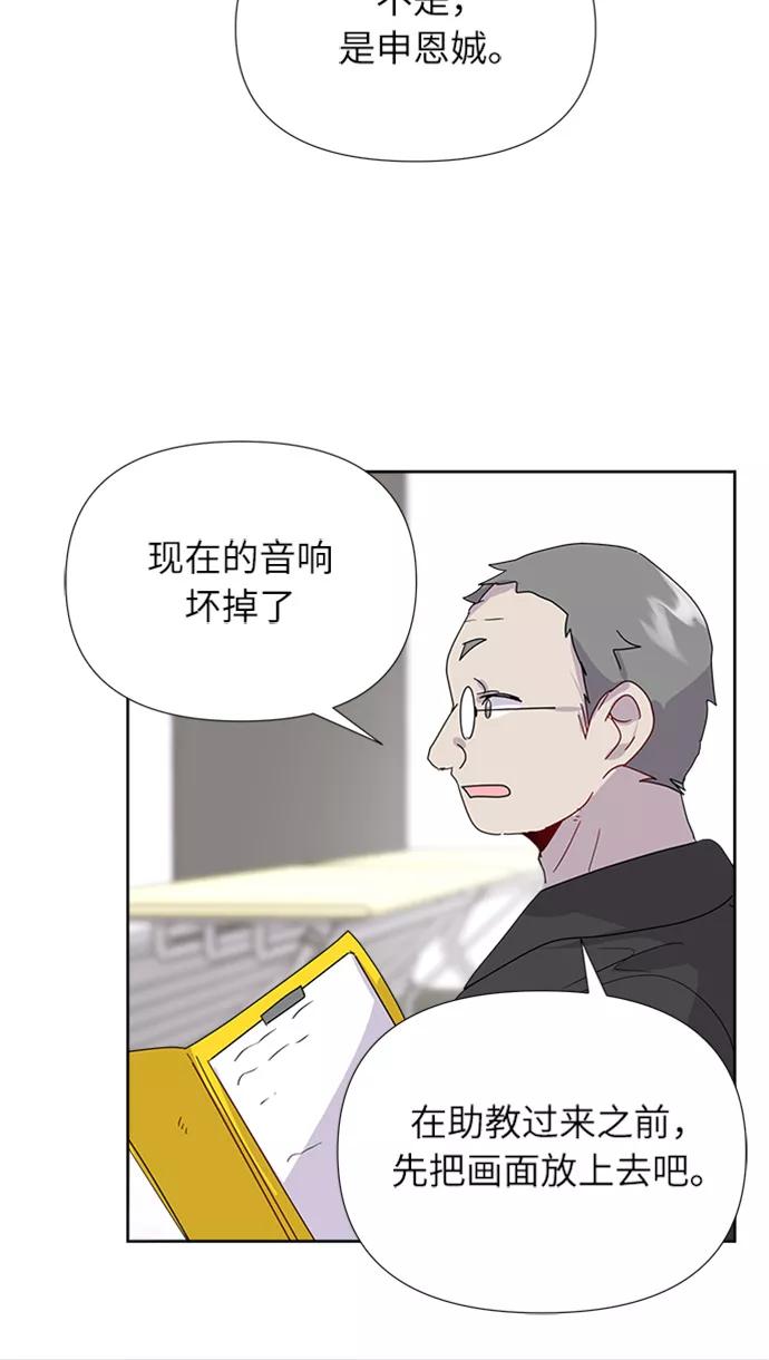 《我在前世救过国》第12话 第32页