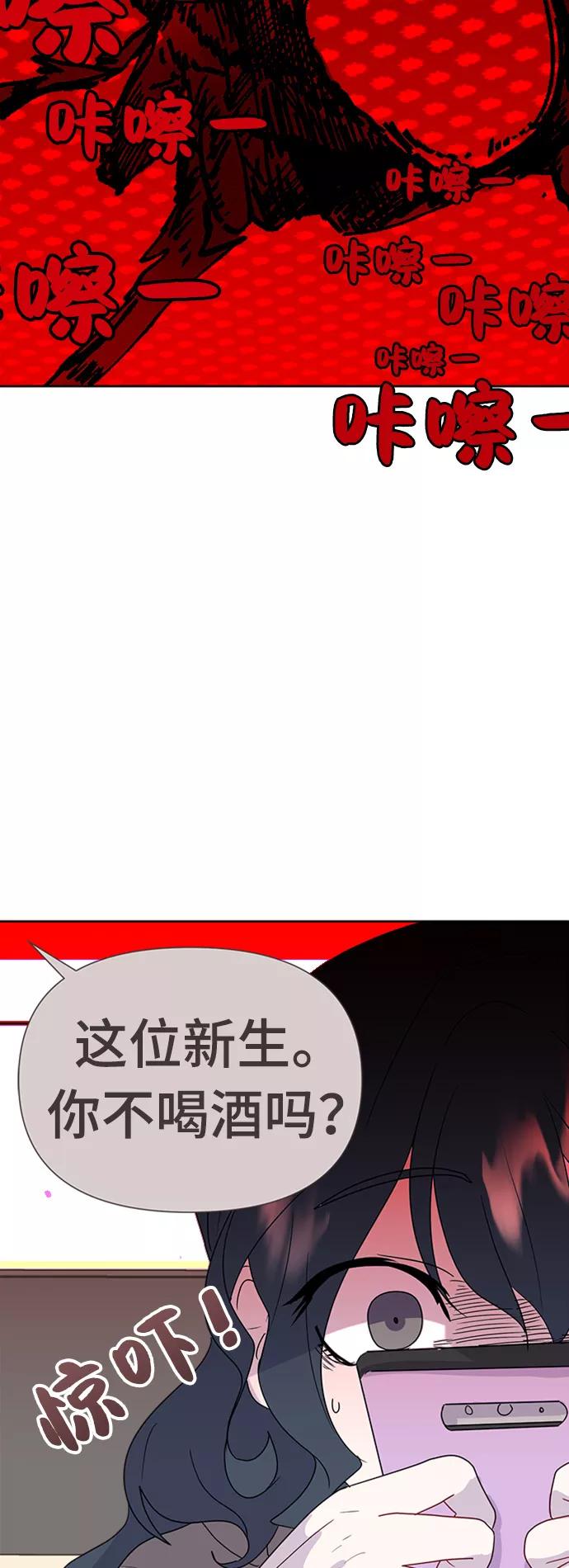 《我在前世救过国》第12话 第12页