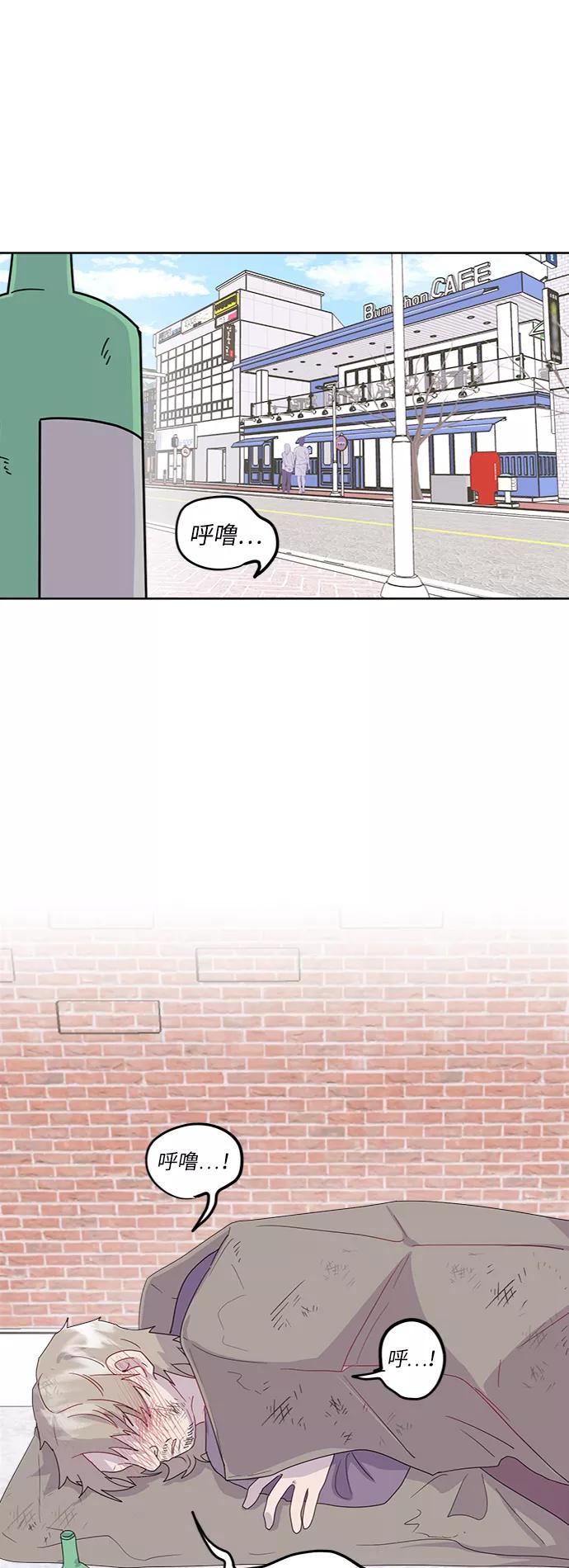 《我在前世救过国》第13话 第12页