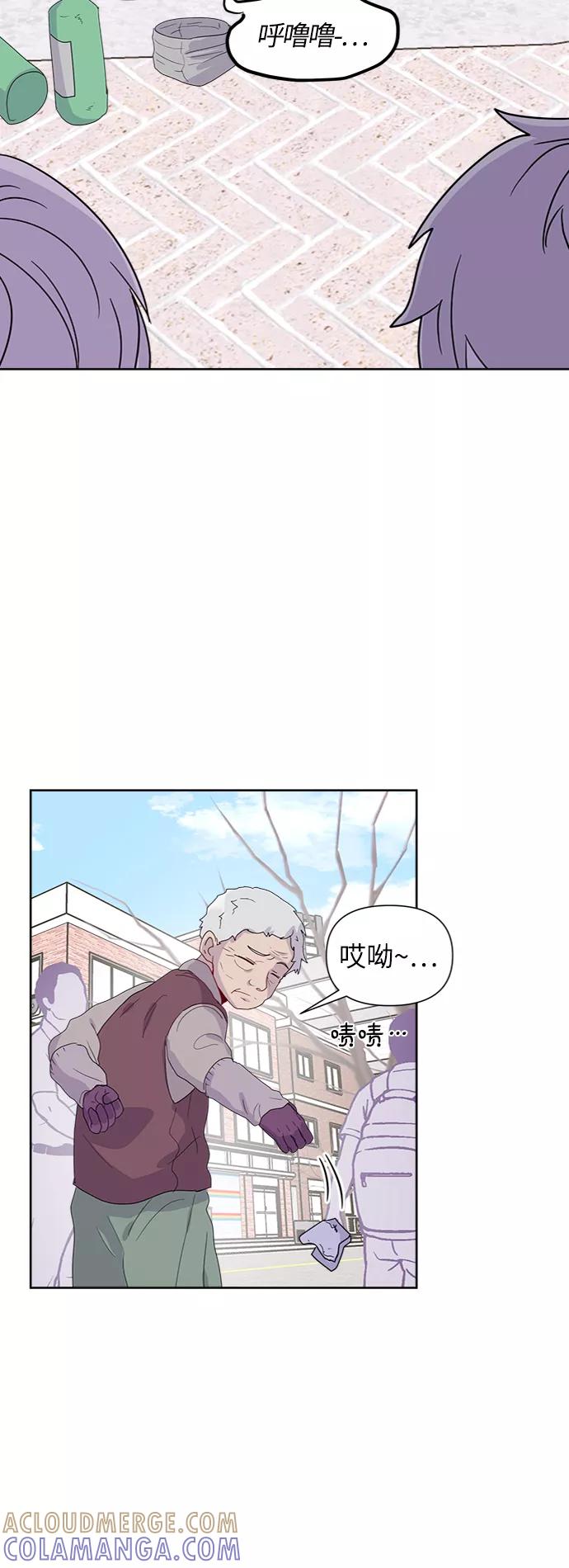 《我在前世救过国》第13话 第13页