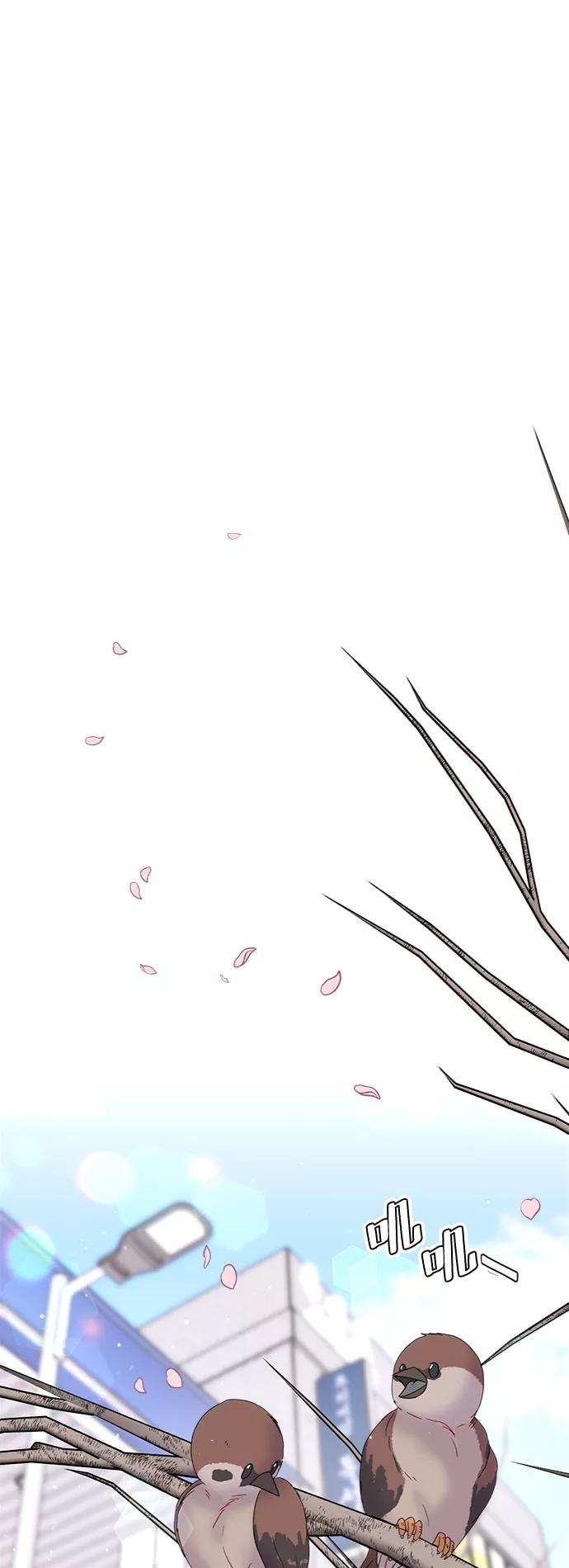 《我在前世救过国》第13话 第2页
