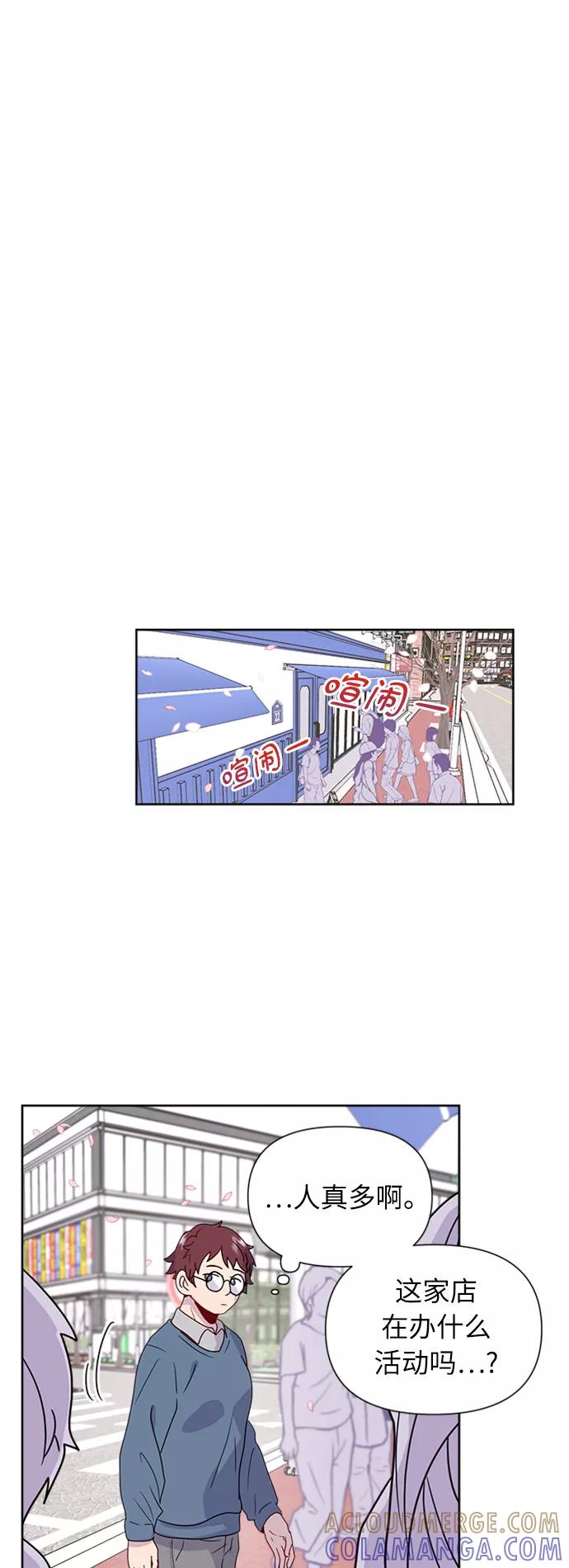 《我在前世救过国》第14话 第22页