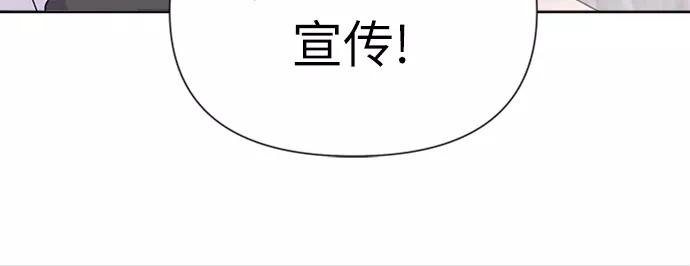 《我在前世救过国》第14话 第20页