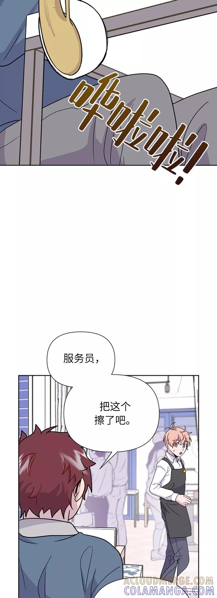 《我在前世救过国》第15话 第10页