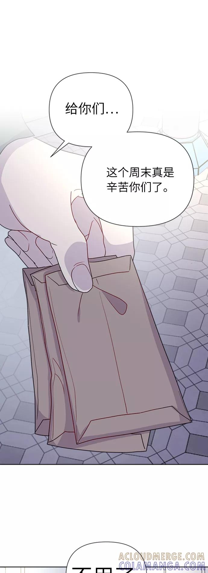 《我在前世救过国》第16话 第58页