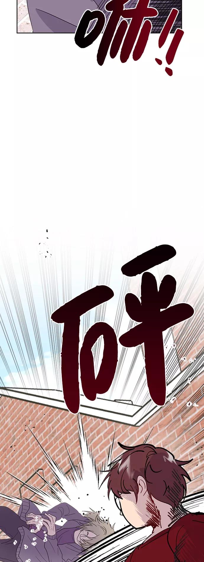《我在前世救过国》第16话 第30页
