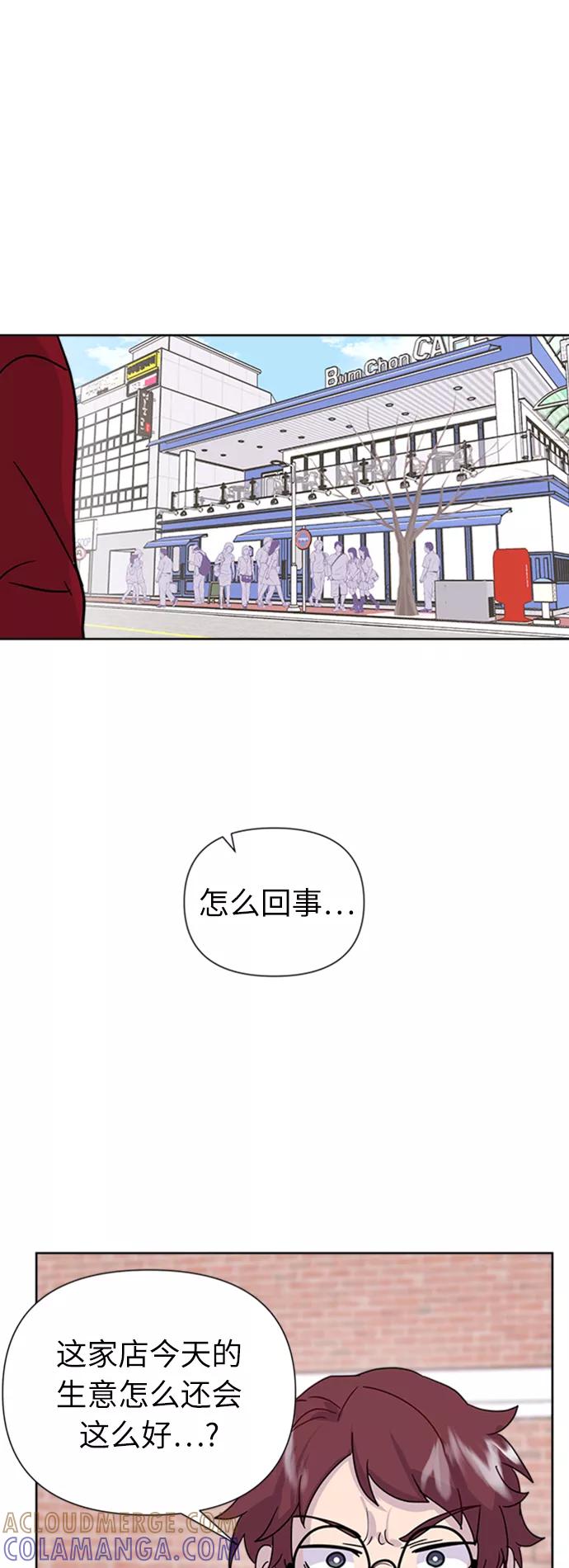 《我在前世救过国》第16话 第25页