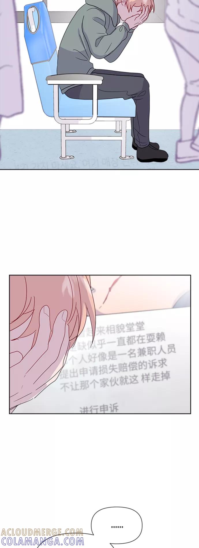 《我在前世救过国》第16话 第4页
